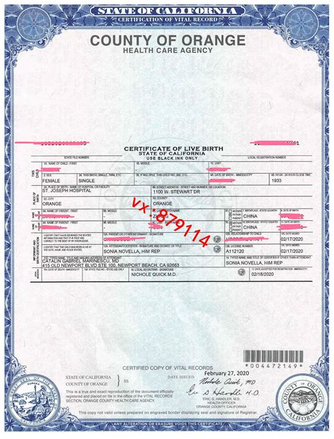 美国出生纸三级认证什么样子？ - 出生纸三级认证 - 美宝护照委托公证指导