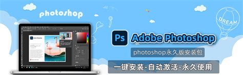 【亲测能用】Adobe Photoshop 2023 v24.0 Mac版 (支持M1/M2)中文直装破解版下载-羽兔网