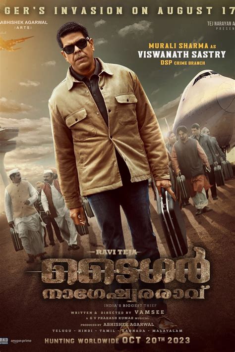 Tiger Nageswara Rao (2023) - 포스터 — The Movie Database (TMDB)