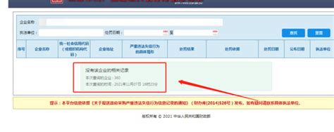 南京中脉被列入严重违法失信企业名单，想找周希俭“退货”的人怎么办__财经头条
