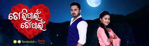 Watch "Tori Pain To Pain" on 29th may..