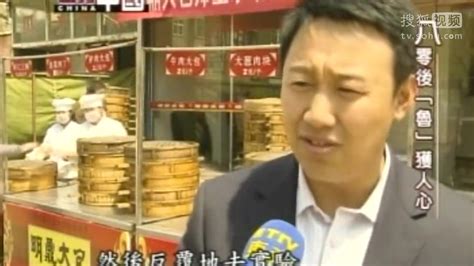 台湾东森电视台-美食视频-搜狐视频
