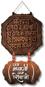 Art Monk Chhatrapati Shivaji Maharaj'S Rajmudra Wall Hangings Item ...
