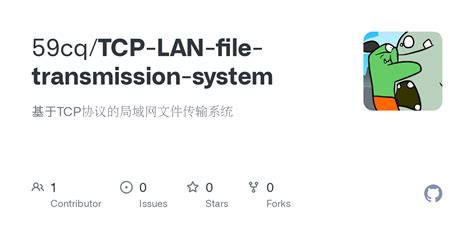 File Transfer Using TCP Connection C 的图像结果