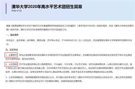 重磅！14门科目、144学分...高中课程最新政策出炉_必修