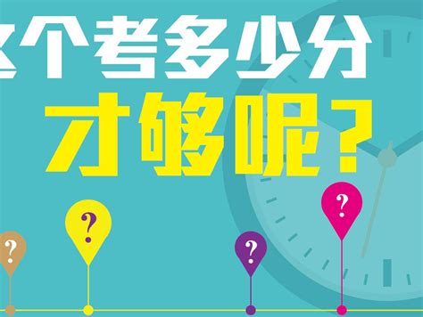 2017深圳公务员考试职位选择 各部门/岗位入面分数