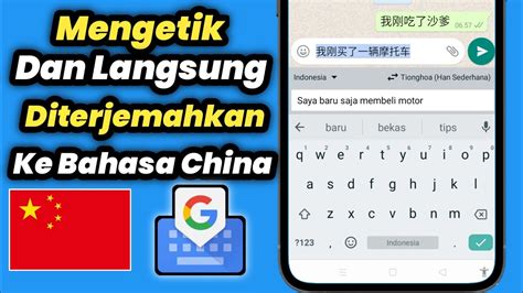 Cara Mengetik & Langsung Diterjemahkan ke Bahasa China - YouTube