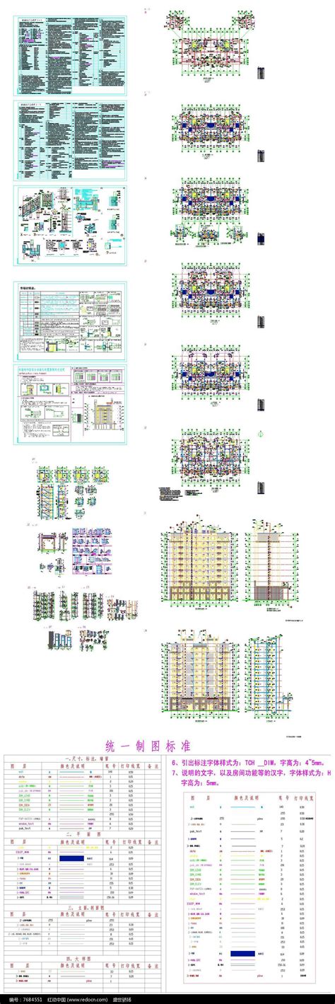 CAD图纸设计_建筑绿化网
