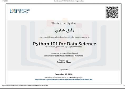 Image result for Python HelloWorld Program LinkedIn Profile