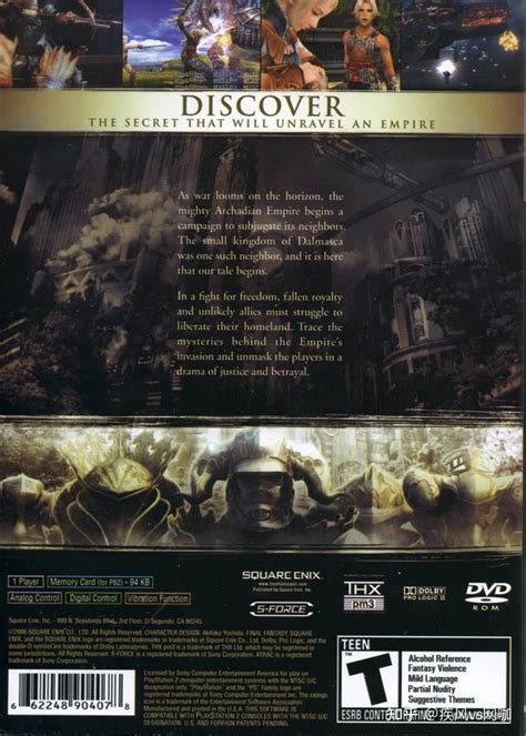 Amazon.com: God of War Collection - PlayStation Vita: Sony Computer ...