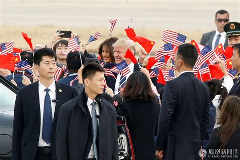 美国总统特朗普抵京 开始对中国进行国事访问 | 联合早报