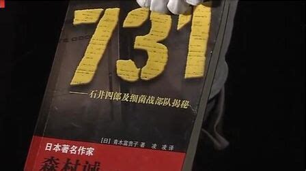 电影《731》在青岛开机 全程在青岛拍摄-半岛网