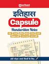 ICSE Question Bank And ISC Question Bank | QUE BEE – arihantbooks