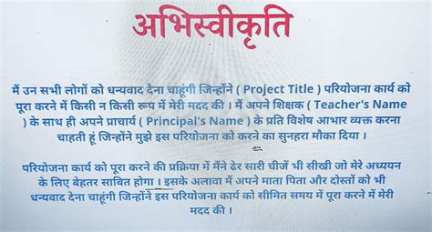 HTML Projects in Hindi 的图像结果