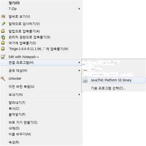 Java TM Platform 的图像结果