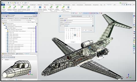 संगणकसाधित अभिकल्प (Computer Aided Design) – मराठी विश्वकोश