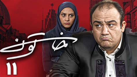 Image result for Serial Khatoon Part 9