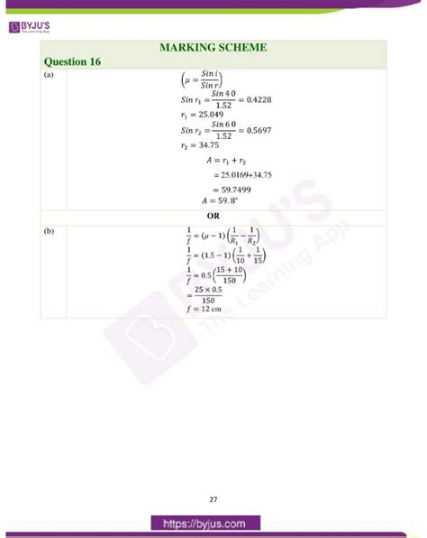 Image result for Physics Sem 2 Class 12 ISC Solved