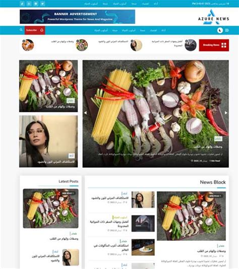 Azure Demo Web App 的图像结果