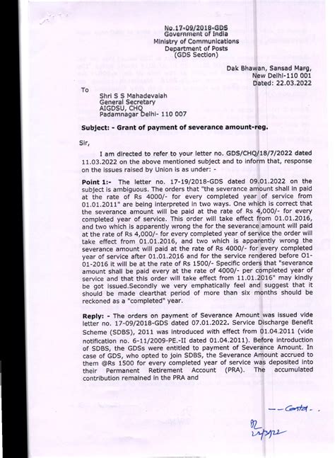 GDS Severance Amount | Grant of payment of severance amount to GDS (Gramin Dak Sevaks ...