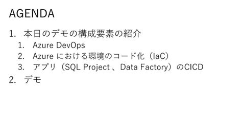 Image result for Cicd Tutorial of Azure Data Factory