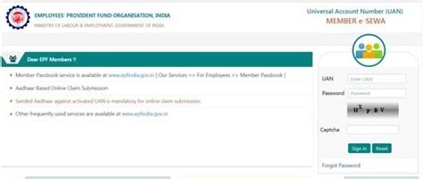 EPF फॉर्म 19: ऑनलाइन कैसे भरें और महत्वपूर्ण बातें। पैसाबाज़ार.कॉम