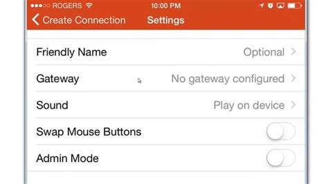 Remote Desktop Client App 的图像结果