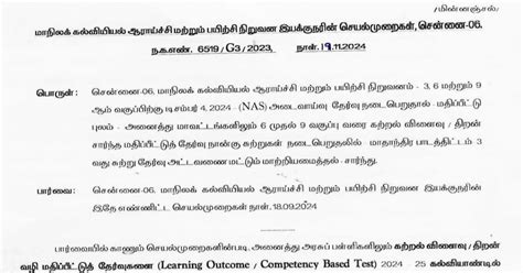NAS - Model Exam - 3rd round Schedule - SCERT Proceedings ~ Agri Info
