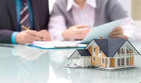 深圳房屋抵押贷款 - 知乎