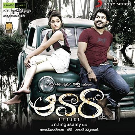 Awaara (Original Motion Picture Soundtrack) by Yuvan Shankar Raja on ...