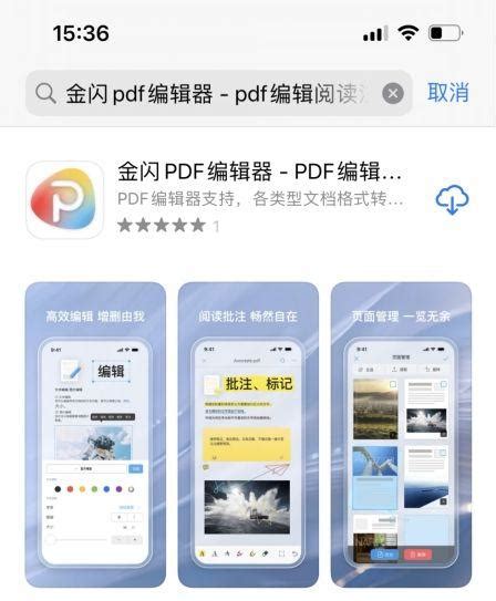 简易PDF阅读器app下载-简易PDF阅读器下载v1.9 安卓版-绿色资源网