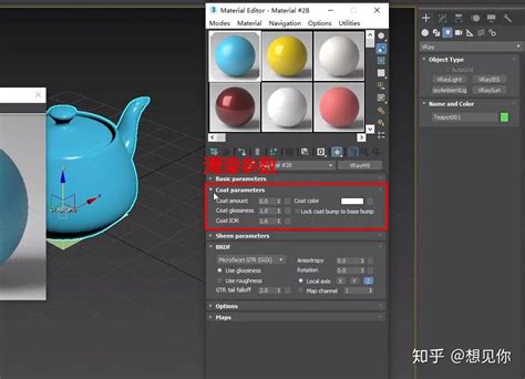 vray5.2 for rhino渲染器【rhino6-8】中文版安装教程 | 打工人Ai工具箱