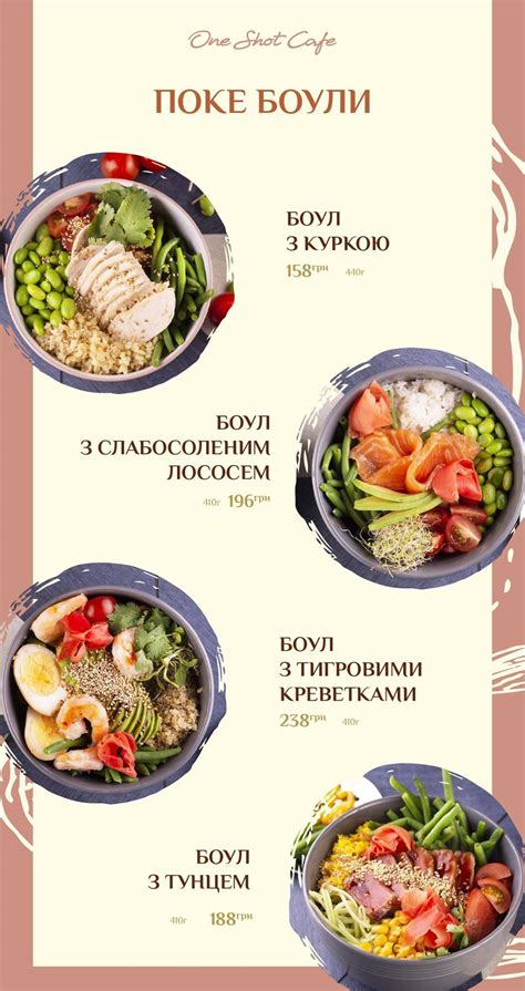 Speisekarte von One Shot Cafe, Lwiw