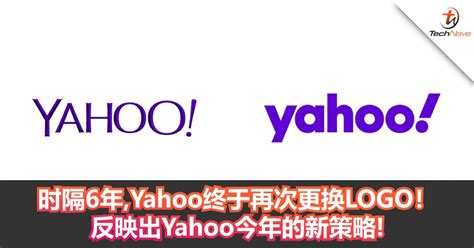 Yahoo! 本周：新版 Yahoo.com, Y! Messenger 应用等更新 | LiveSino 中文版 – 微软信仰中心