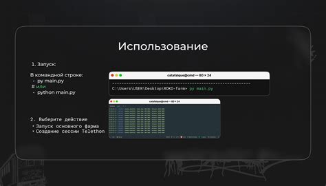 Roko Auto Farm Bot для @TheRokoBot — Teletype