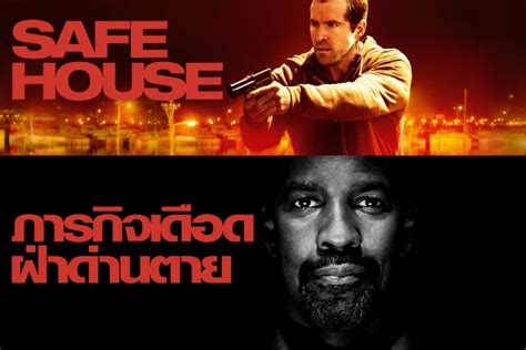 Image result for CWC California Safe House