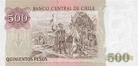 智利 20000比索 1999.-世界钱币收藏网|外国纸币收藏网|文交所免费开户（目前国内专业、全面的钱币收藏网站）