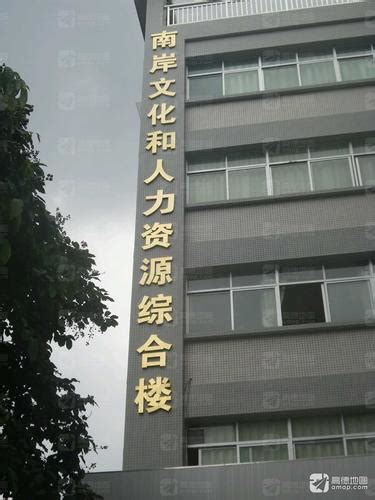 肇庆高要区技工学校