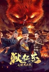 ⓿⓿ 2021 Chinese Kung Fu Movies - China Movies - Hong Kong Movies ...