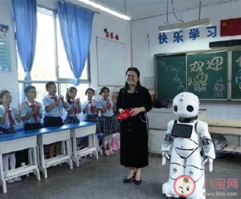 这个机器人老师有点厉害，上课竟然会点名！ - 教育 - 大众新闻网—大众生活报官网