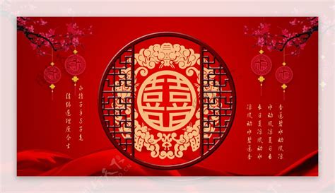中式婚礼背景图片素材中式婚礼背景图片2022已更新今日资讯