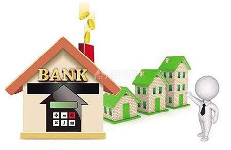房贷一般选哪家银行？_贷款_利率_基金