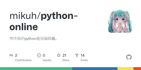 Easy Online Python Script 的图像结果