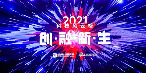 2021｜科技農企業菁創獎入圍及潛力業者獎(科技應用類) - 最新消息 - 峰漁養殖