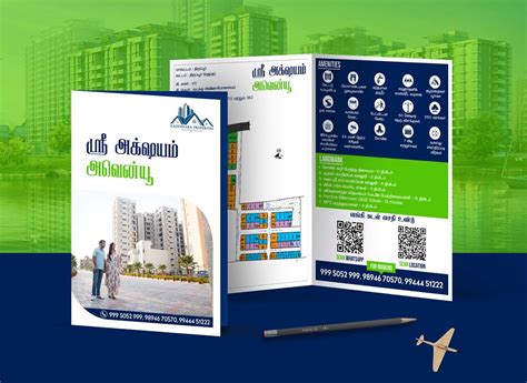 Image Gallery