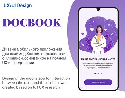 DocBook Tutorial 的图像结果