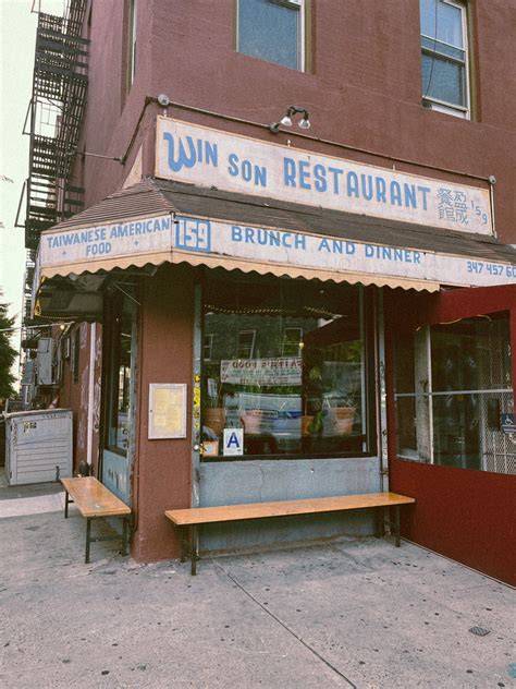 Win Son in East Williamsburg, Brooklyn ⋮ EVERLASTYING