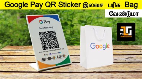 Image result for How to Get Gpay QR Code Sticker