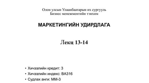 Image result for JavaScript Lec 13