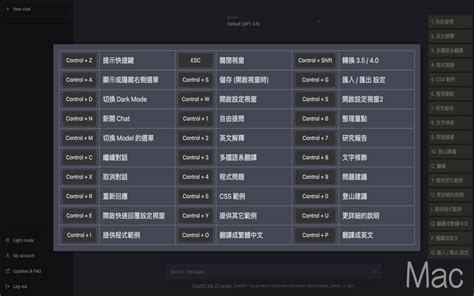Chat GPT Chip Flavors 的图像结果